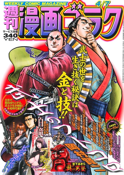 Cover of Volume #2557