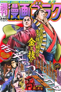 Volume #2557