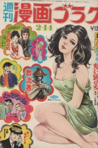 Issue #258
