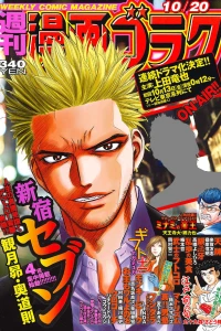 Volume #2583