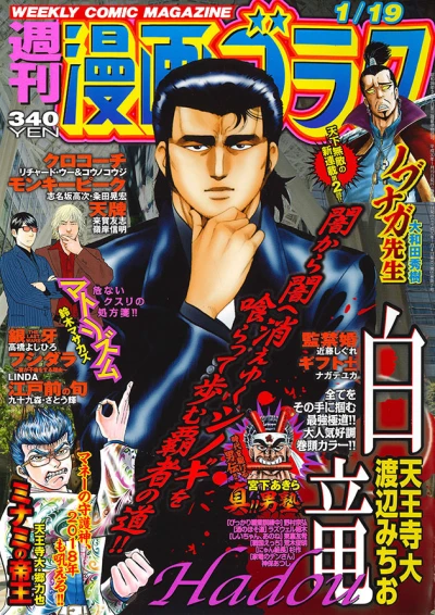 Cover of Volume #2595