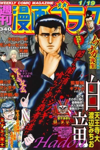 Volume #2595
