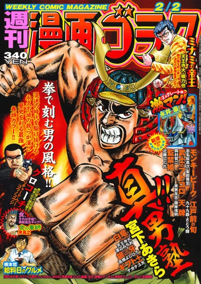 Cover of Volume #2597
