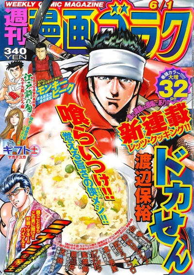 Cover of Volume #2613