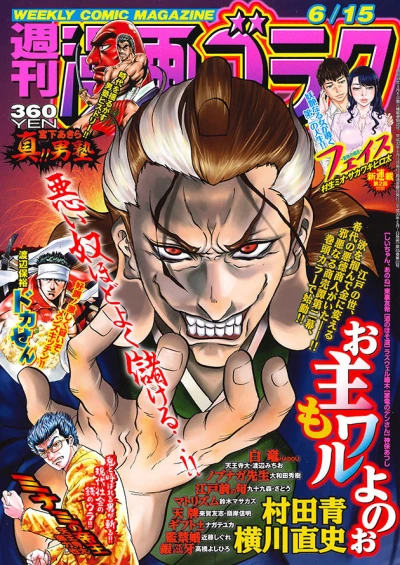 Cover of Volume #2615