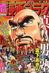 Volume #2619