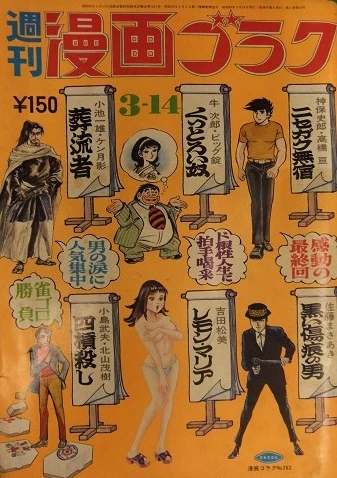 Cover of Volume #262