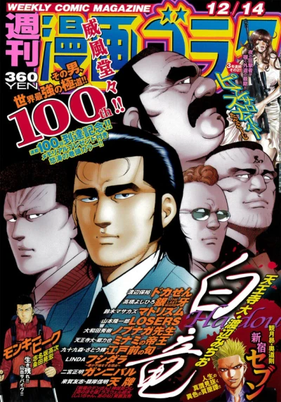 Cover of Volume #2640
