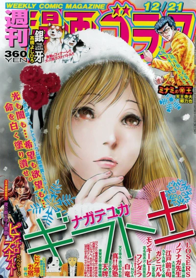 Cover of Volume #2641