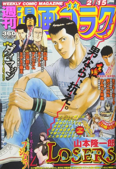 Cover of Volume #2647