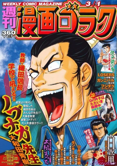Cover of Volume #2649
