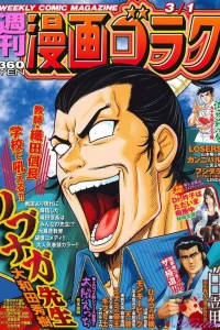 Volume #2649