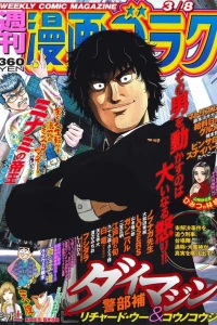 Volume #2650