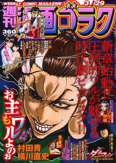 Cover of Volume #2653