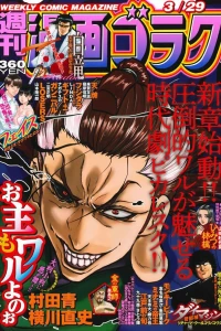 Volume #2653