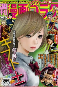 Volume #2654