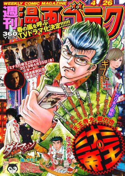 Cover of Volume #2657