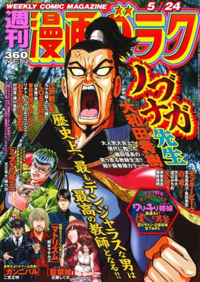 Cover of Volume #2660