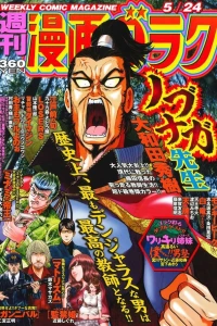 Volume #2660
