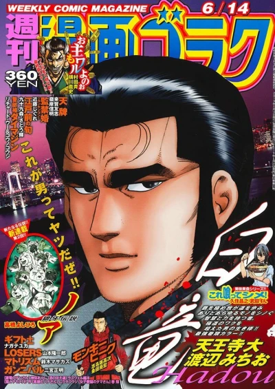 Cover of Volume #2663