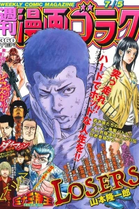Volume #2666