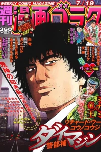 Volume #2668