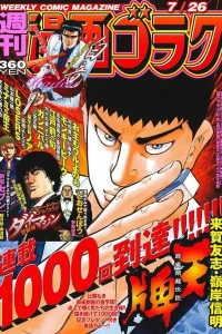 Volume #2669