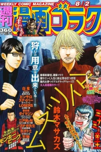 Volume #2670