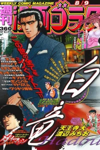 Volume #2671