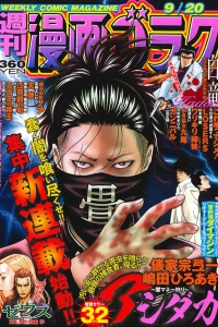 Volume #2676