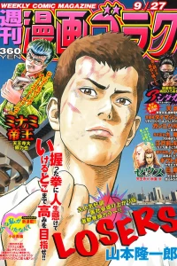 Volume #2677