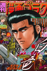 Volume #2678