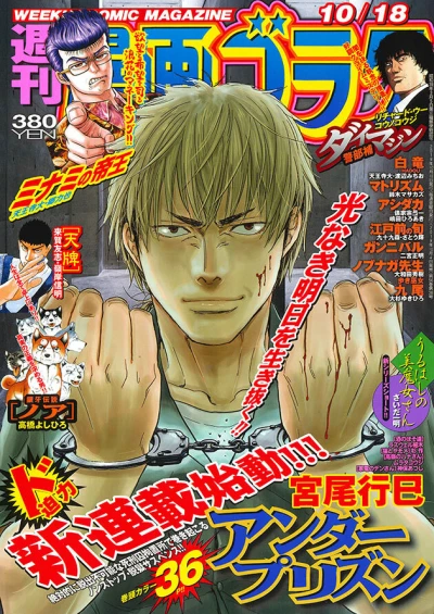 Cover of Volume #2680