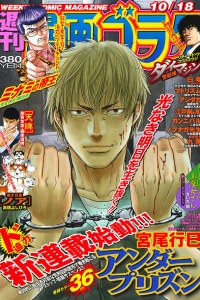 Volume #2680