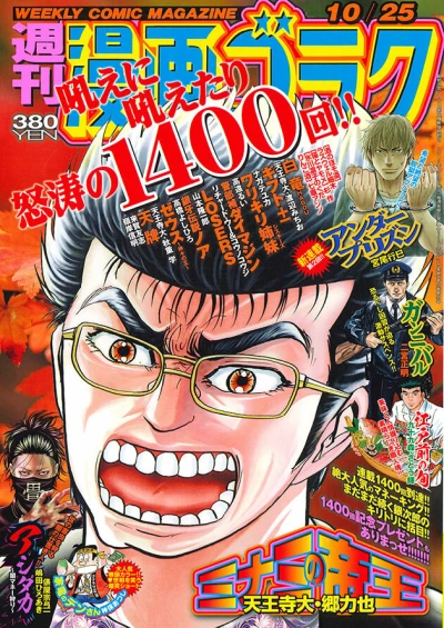 Cover of Volume #2681
