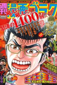 Volume #2681