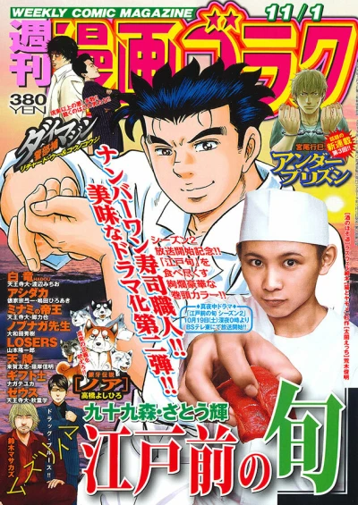Cover of Volume #2682