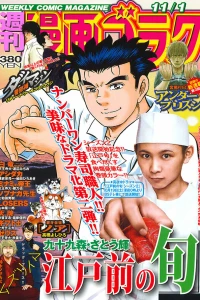 Volume #2682