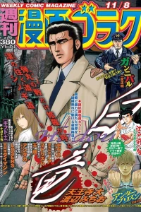 Volume #2683