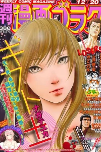 Volume #2689