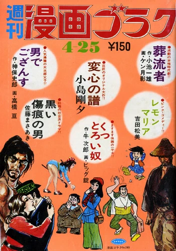Cover of Volume #269
