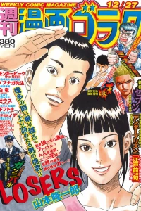 Volume #2690