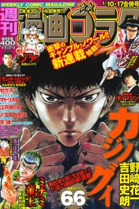 Volume #2692