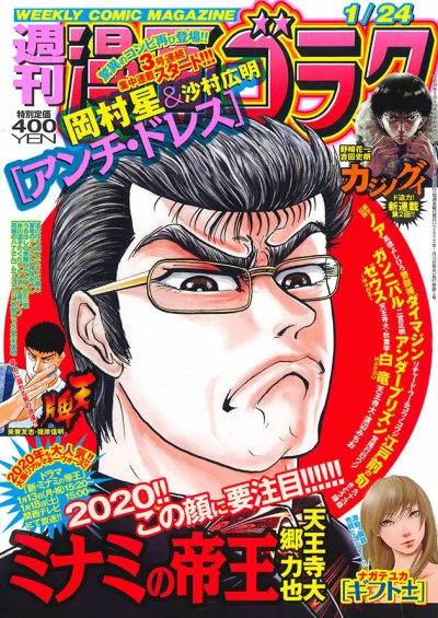 Cover of Volume #2693