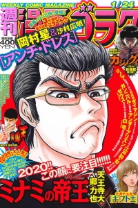 Volume #2693