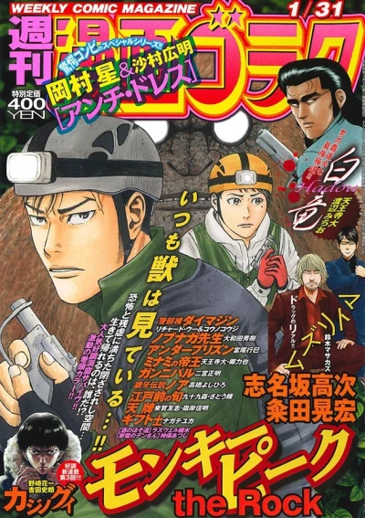 Cover of Volume #2694