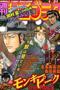 Volume #2694