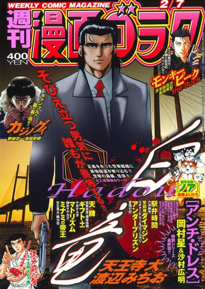 Cover of Volume #2695