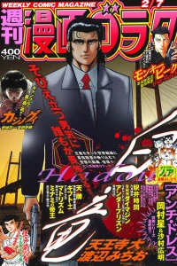 Volume #2695