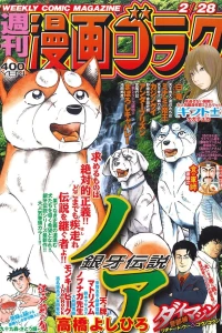 Issue #2698
